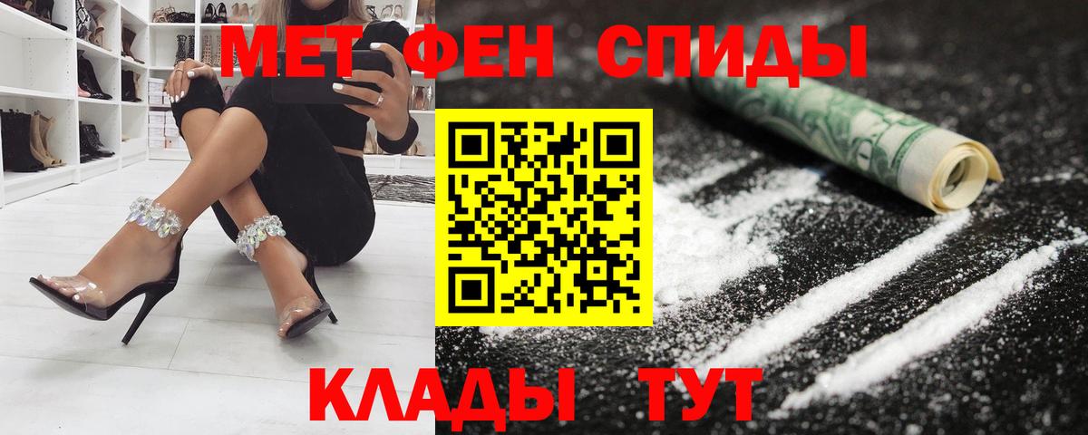 АМФ VHQ Обнинск