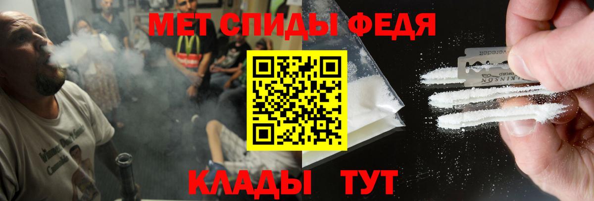 Обнинск  Амфетамин 97%  Амфетамин  АМФЕТАМИН  Вход с VPN 
