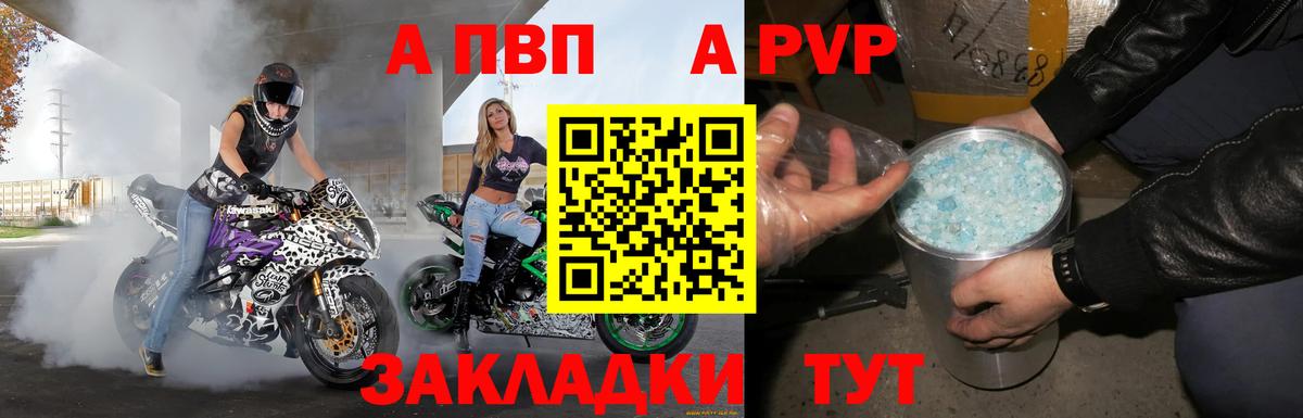 Гашиш  LSD-25  Каннабис  НБОМе  Меф кристаллы  Обнинск  Вход с VPN  A PVP СОЛЬ  
