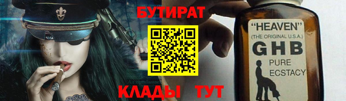  Cocaine Обнинск