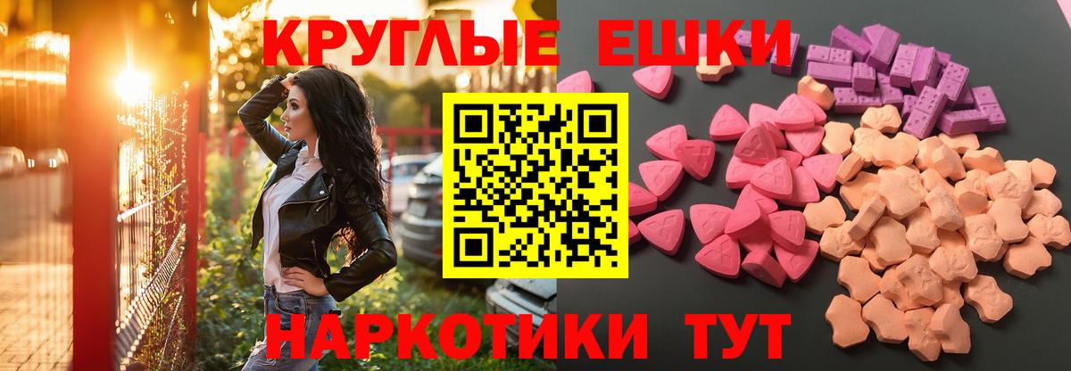 Экстази DUBAI Обнинск