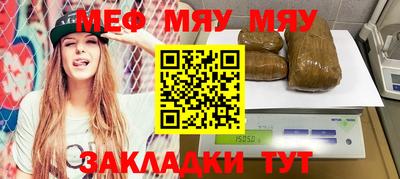 эйфоретик Сланцы