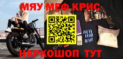 MESCALINE Славянск-на-Кубани