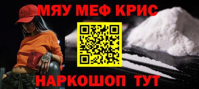 альфа пвп VHQ Славгород