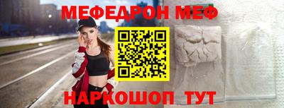 эйфоретик Сланцы