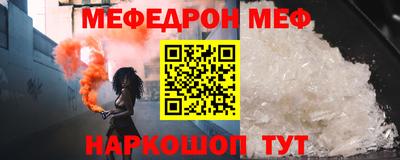 MESCALINE Славянск-на-Кубани