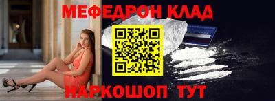 альфа пвп VHQ Славгород