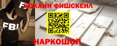 MESCALINE Славянск-на-Кубани