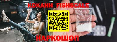 эйфоретик Сланцы