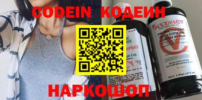 альфа пвп VHQ Славгород