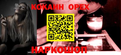 альфа пвп VHQ Славгород