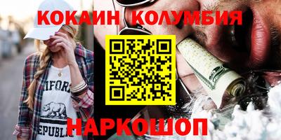 эйфоретик Сланцы