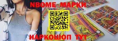 MESCALINE Славянск-на-Кубани