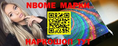 альфа пвп VHQ Славгород