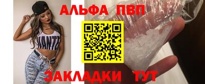 эйфоретик Сланцы