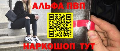 эйфоретик Сланцы