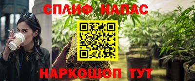 эйфоретик Сланцы