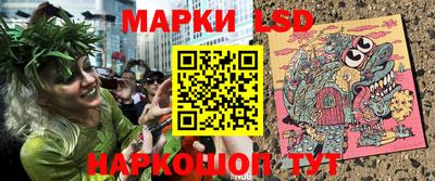MESCALINE Славянск-на-Кубани