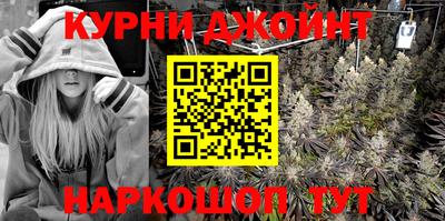 эйфоретик Сланцы