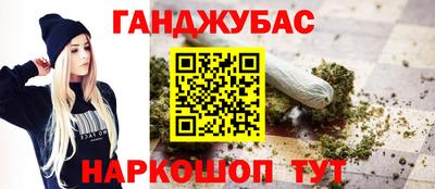 MESCALINE Славянск-на-Кубани