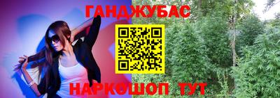 MESCALINE Славянск-на-Кубани