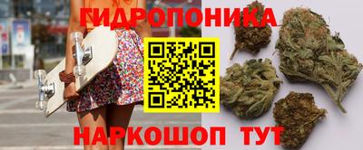 MESCALINE Славянск-на-Кубани
