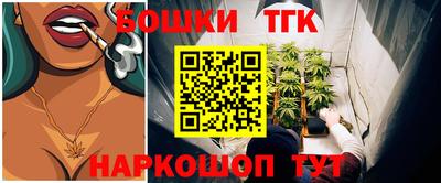 эйфоретик Сланцы
