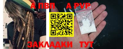 эйфоретик Сланцы