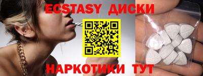 альфа пвп VHQ Славгород