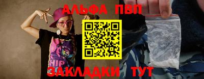 MESCALINE Славянск-на-Кубани