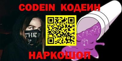 альфа пвп VHQ Славгород