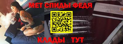 альфа пвп VHQ Славгород