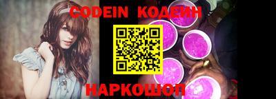 эйфоретик Сланцы