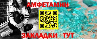 эйфоретик Сланцы