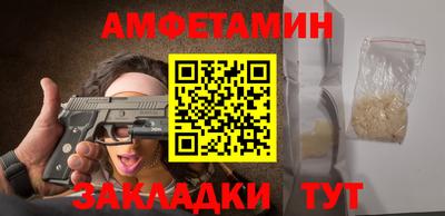 MESCALINE Славянск-на-Кубани