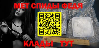 альфа пвп VHQ Славгород