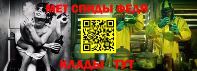 эйфоретик Сланцы