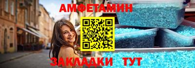 альфа пвп VHQ Славгород
