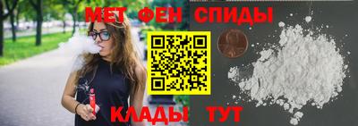 эйфоретик Сланцы
