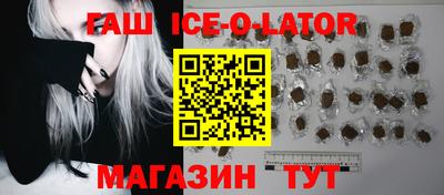 альфа пвп VHQ Славгород