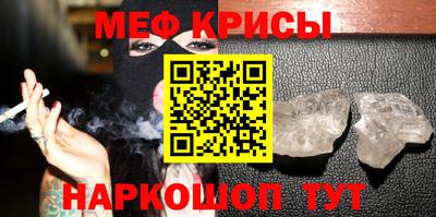 альфа пвп VHQ Славгород