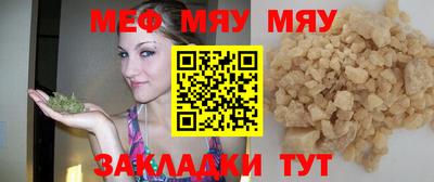 эйфоретик Сланцы