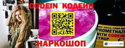 эйфоретик Сланцы