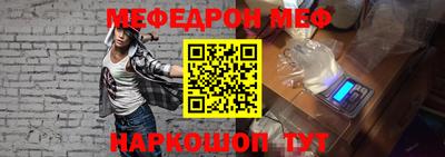 эйфоретик Сланцы