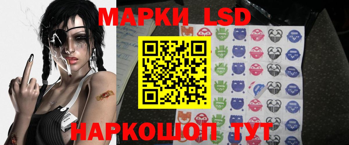 ЛСД экстази ecstasy  Вход с VPN  Обнинск  Лсд 25 экстази  ЛСД экстази кислота 