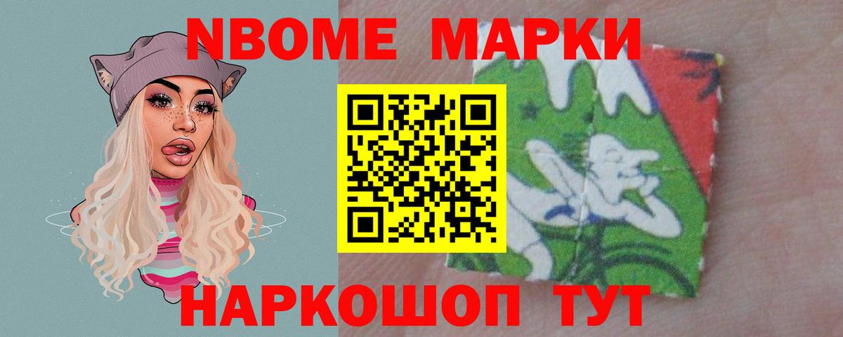 LSD-25 экстази кислота Обнинск