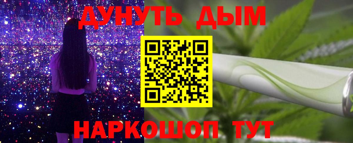 Бошки марихуана THC 21%  МАРИХУАНА White Widow  Вход с VPN  Бошки марихуана тримм  Обнинск 
