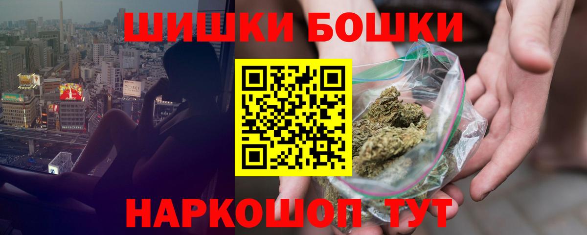 Марихуана тримм Обнинск